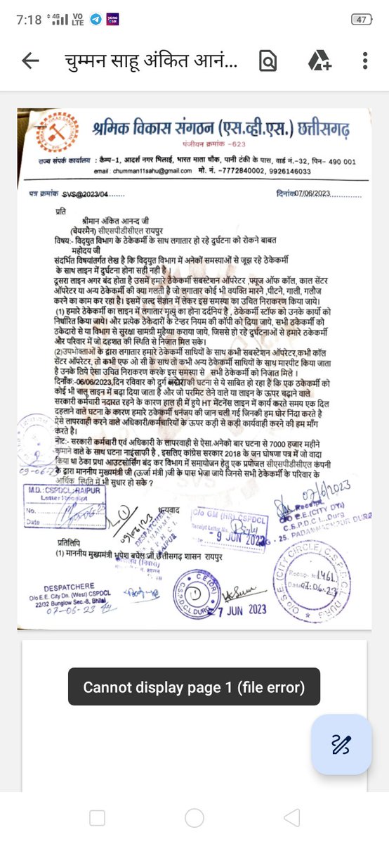 <a href="/Nitinbhansali/">Nitin Bhansali #जनसेवक</a> <a href="/INCChhattisgarh/">INC Chhattisgarh</a> <a href="/bhupeshbaghel/">Bhupesh Baghel</a> <a href="/MohanMarkamPCC/">MOHAN MARKAM</a> <a href="/DPRChhattisgarh/">Jansampark CG</a> #विद्युत विभाग में ठेका प्रथा में ठेका कर्मचारियों की लाइन एक्सीडेंट में जाने जा रही है। इमरजेंसी सेवा में ठेका प्रथा क्यों बंद नहीं करते। जन घोषणापत्र का वादा पूरा करो अपना वादा याद करो। ठेका प्रथा बंद कर सीधे विभाग में समायोजन कर विभाग से डायरेक्ट पेमेंट दो <a href="/bhupeshbaghel/">Bhupesh Baghel</a>