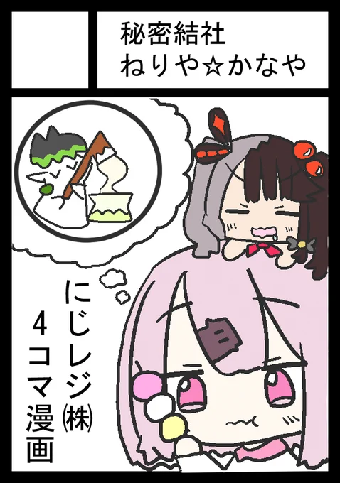 コミケ102当選しました✨ 【土-東I29a】に配置されました!!  がんばるぞおおおおおおおお 