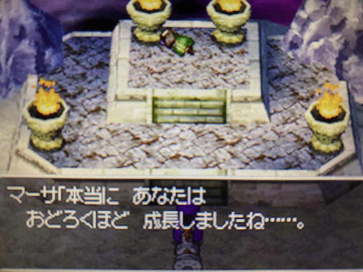 moonroute66's tweet photo. ゲマの最後こんなセリフだったんだ😅

#ドラクエ5  #ドラゴンクエスト5 https://t.co/co4LEtNW2P