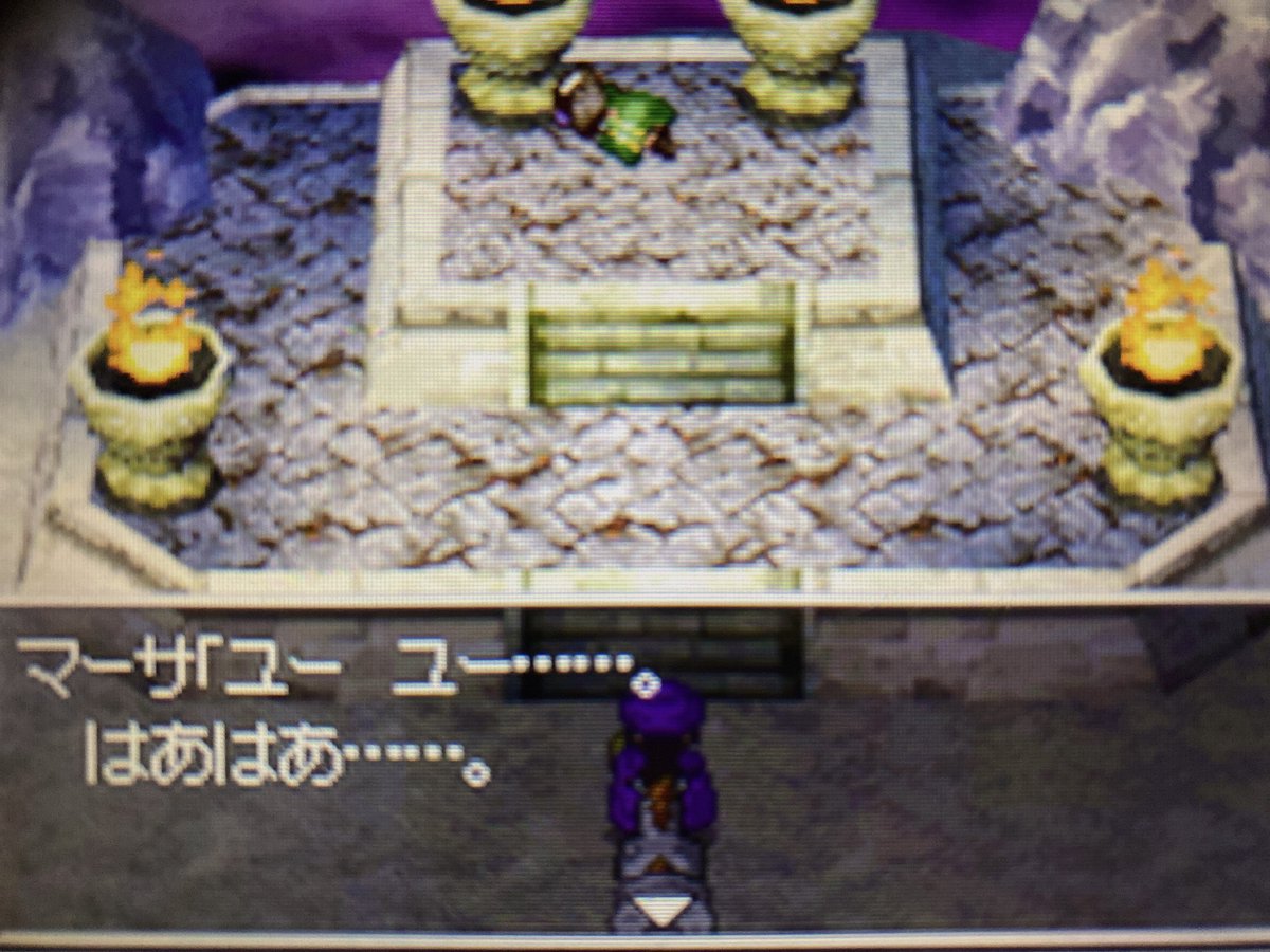 moonroute66's tweet photo. ゲマの最後こんなセリフだったんだ😅

#ドラクエ5  #ドラゴンクエスト5 https://t.co/co4LEtNW2P