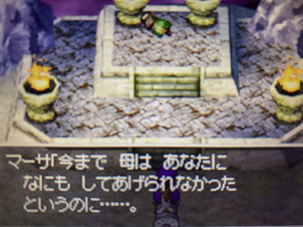 moonroute66's tweet photo. ゲマの最後こんなセリフだったんだ😅

#ドラクエ5  #ドラゴンクエスト5 https://t.co/co4LEtNW2P