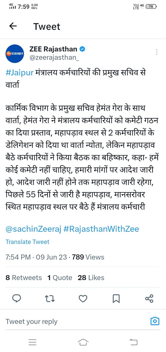 BirbalSgnr's tweet photo. दिल्ली में प्रियंका जी कह रहे हैं कमेटी से क्या होगा और राजस्थान सरकार कमेटी बनाने में लगी हुई है सब जानते हैं पहले वाली कमेटी की रिपोर्ट अभी तक सार्वजनिक नहीं की
# राजस्थान मंत्रालय कर्मचारियों को न्याय चाहिए
@ashokgehlot51 
@1stIndiaNews 
@aajtak @GovindDotasra @hanumanbeniwal https://t.co/1iooUsGY4m