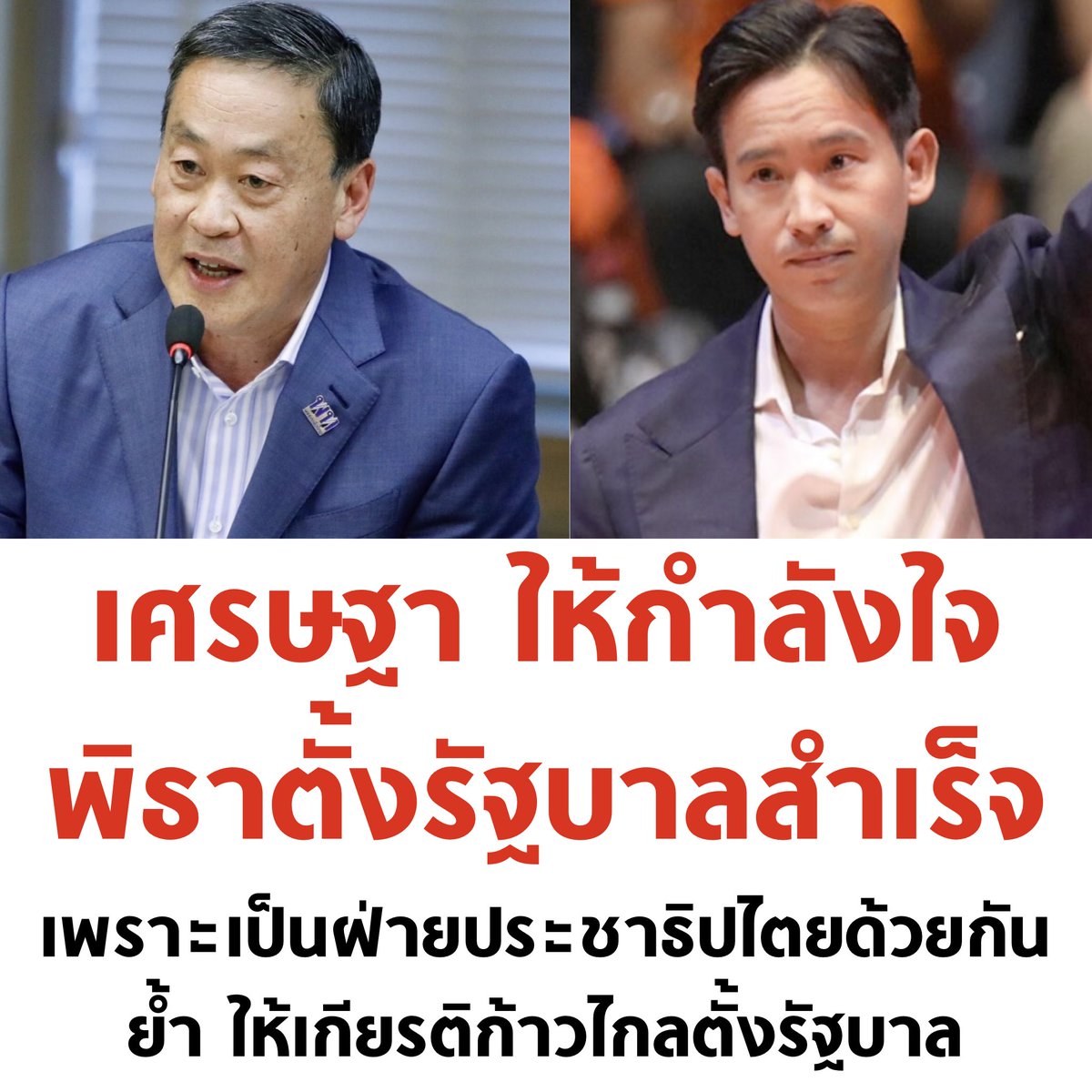 tanawatofficial's tweet photo. ยืนยันแล้ว ยืนยันอยู่ ยืนยันต่อ https://t.co/pnT1lDchsR