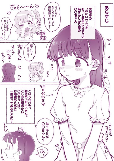 えっちテクを磨くために
浮気SEXしちゃう〇〇ちゃんです☁️💕 https://t.co/LvBANWEhY6