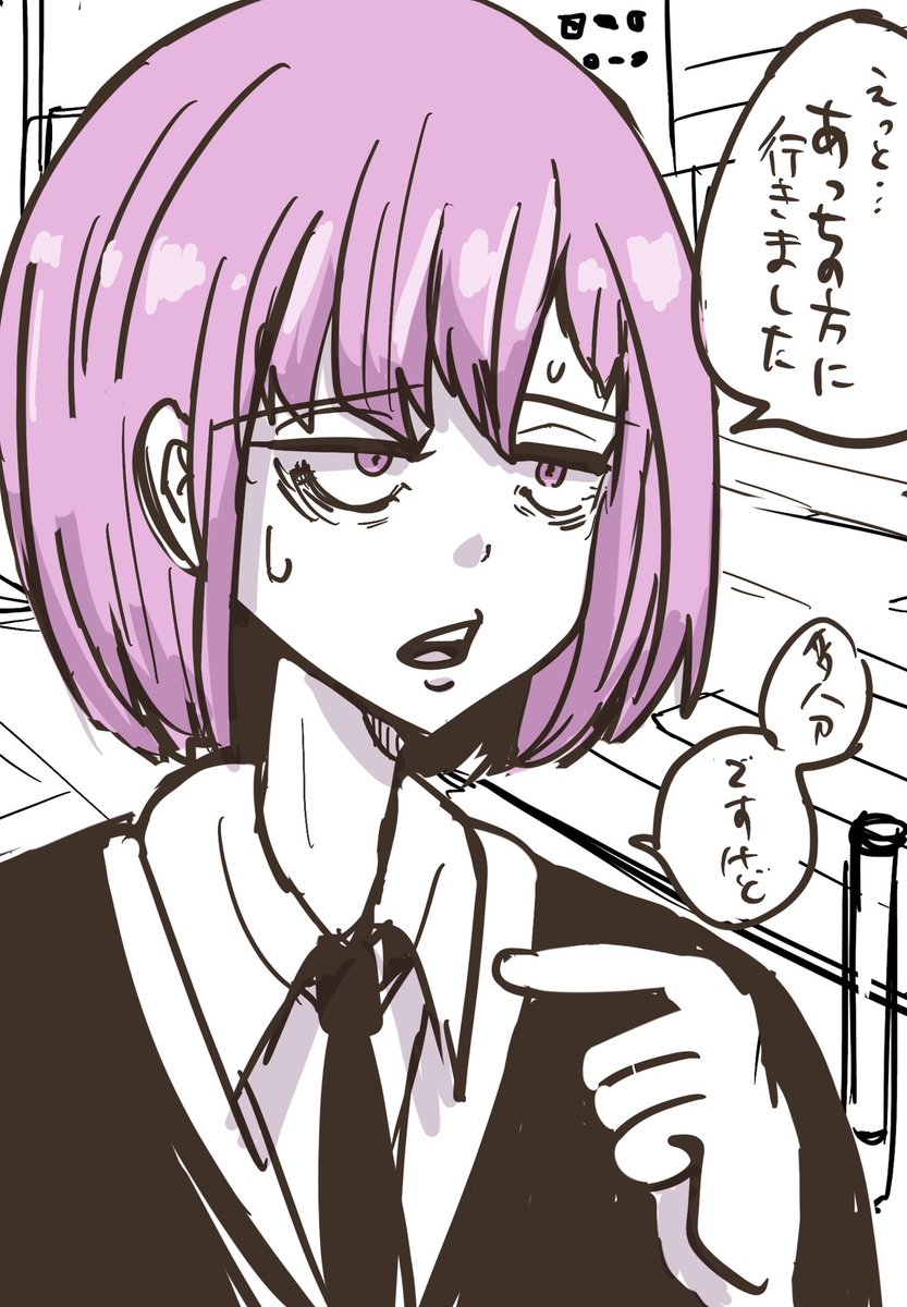 らくがきばかりはかどる https://t.co/oVsXQhMwGC