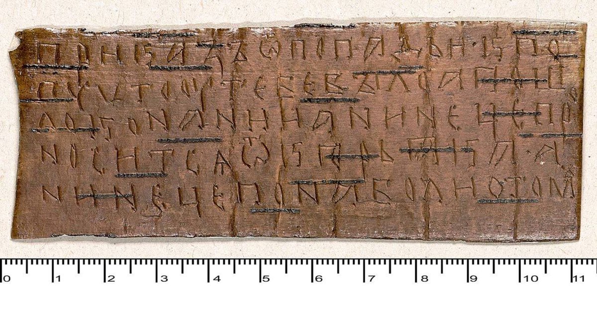 #Article | "L’archéologie de mots : les documents  médiévaux sur écorce de bouleau en Europe orientale dans le contexte de  la culture matérielle" par Alexander Musin @umr_craham <a href="/Universite_Caen/">Université de Caen Normandie</a> <a href="/MrshCaen/">MRSH Caen</a> mnm.hypotheses.org/6014