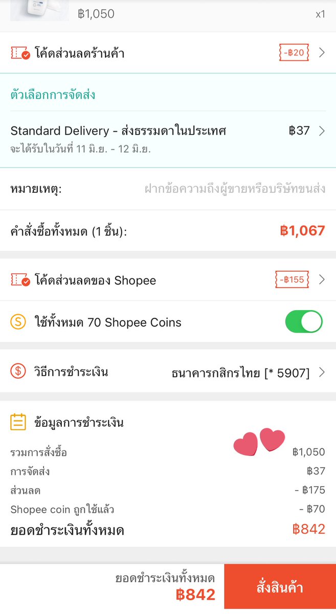 bortor02's tweet image. ล่าสุด zeroid md หมด กด+ใส่โค้ด ในแอพส้มเมื่อกี้ ตกใจเลย5555555 ได้ส่วนลดเยอะมาก จาก 1067฿ เหลือ 842 คุ้มมากก 🤩✨ เดี๋ยวแปะรีวิว zeroid Md ไว้ในเธรดนะ รีวิวบ่อยมากกก ผิวดีขึ้นเพราะตัวนี้เลย #ของดีบอกต่อ #zmd #zeroid

🔎 : shope.ee/2AkBU4fsLT