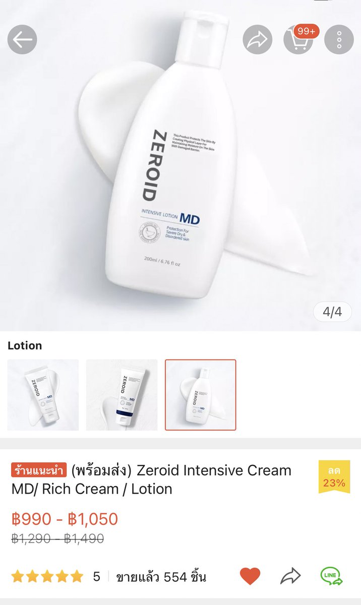 bortor02's tweet image. ล่าสุด zeroid md หมด กด+ใส่โค้ด ในแอพส้มเมื่อกี้ ตกใจเลย5555555 ได้ส่วนลดเยอะมาก จาก 1067฿ เหลือ 842 คุ้มมากก 🤩✨ เดี๋ยวแปะรีวิว zeroid Md ไว้ในเธรดนะ รีวิวบ่อยมากกก ผิวดีขึ้นเพราะตัวนี้เลย #ของดีบอกต่อ #zmd #zeroid

🔎 : shope.ee/2AkBU4fsLT