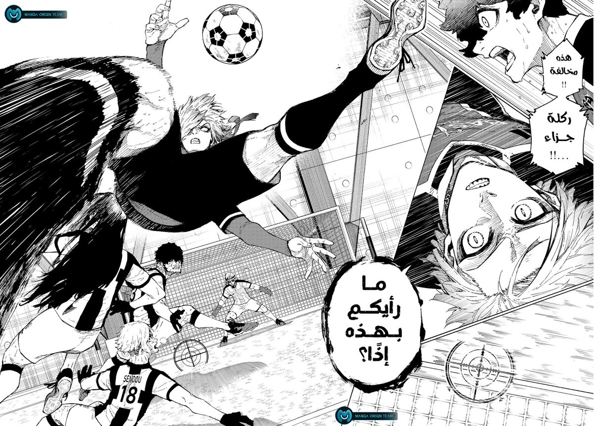 atamhavtrd's tweet photo. #حرق_بلولوك | #bllktwt | #ブルーロック | #bluelock220
- مجرد تخيّل تسجيل مقصية و أنت محاط بأسماء كبيرة مثل سيندو، أريو و أيكو لهو الجنون بعينه🤯.
- إلى أين يا هذا؟؟🥀💙 https://t.co/0aVGHyQCCy