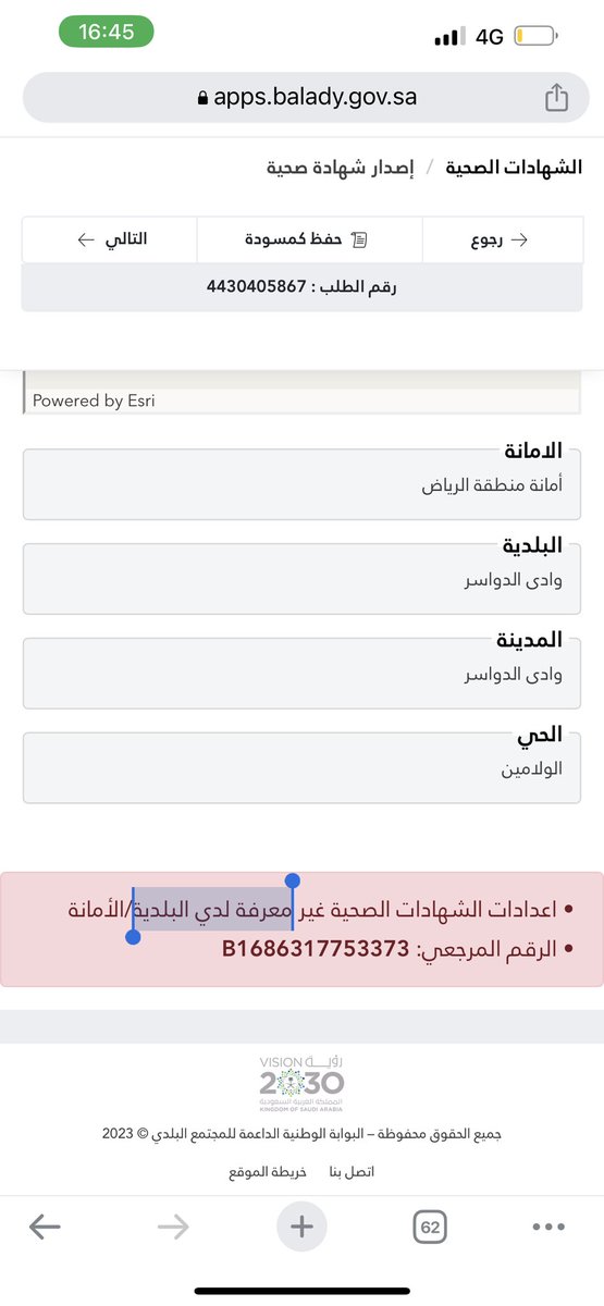 MrElIiot's tweet photo. @Balady_CS مالحل https://t.co/VBZtARnKNq