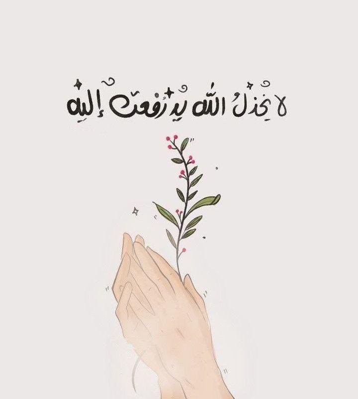 Reem_a666's tweet photo. اللهم في  يوم الجمعة افرح قلوبنا ، واغسل أحزاننا وهمومنا واغفر ذنوبنا وخطايانا ، واشفي مرضانا ، وارحم أمواتنا إنك على كل شيء قدير 
🤲🏻🕊🌿

#ساعه_استجابه
#داعم_للخير https://t.co/Dxa2BDyrD9