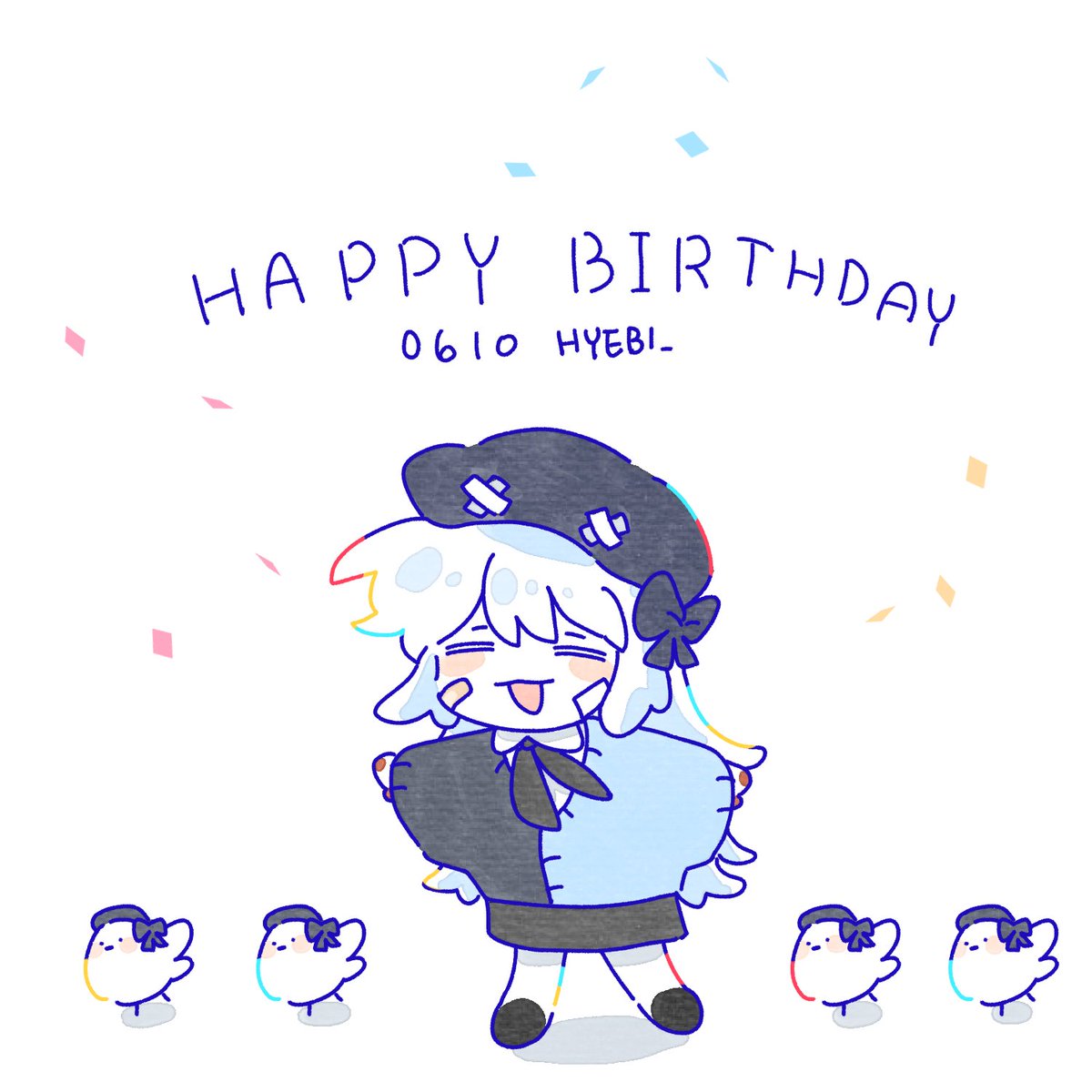 #HAPPY_HYEBI_DAY
#여름의_시작을_알리는_뱁새의_노랫소리
 생일 축하드려요~~~🥳🥳