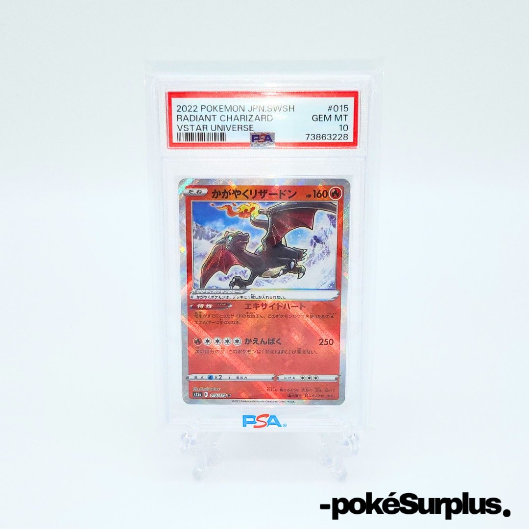 🎉GIVEAWAY ALERT!🎉 Win this PSA 10 Graded Radiant #Charizard! 🌟How to enter: 

✔️ Follow us @PokeSurplus 
✔️ Retweet this post 
✔️ Subscribe to our newsletter at pokesurplus.com

Explore our collection of graded gems and more. Drawing 7/31 #pokemon #GiveawayAlert #vstar