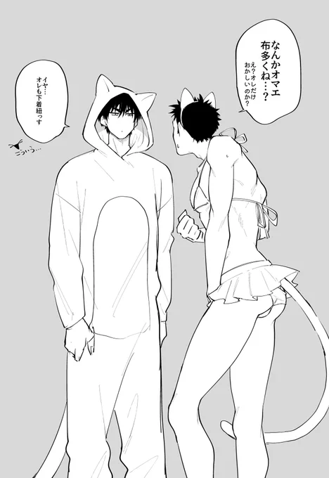 劣情🐱