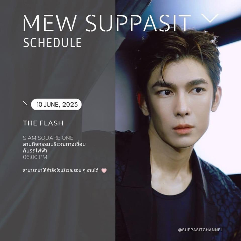 TheAllAboutEntertain On Twitter THE FLASH GEN Z DAY theallaboutentertain-on-twitter-the-flash-gen-z-day