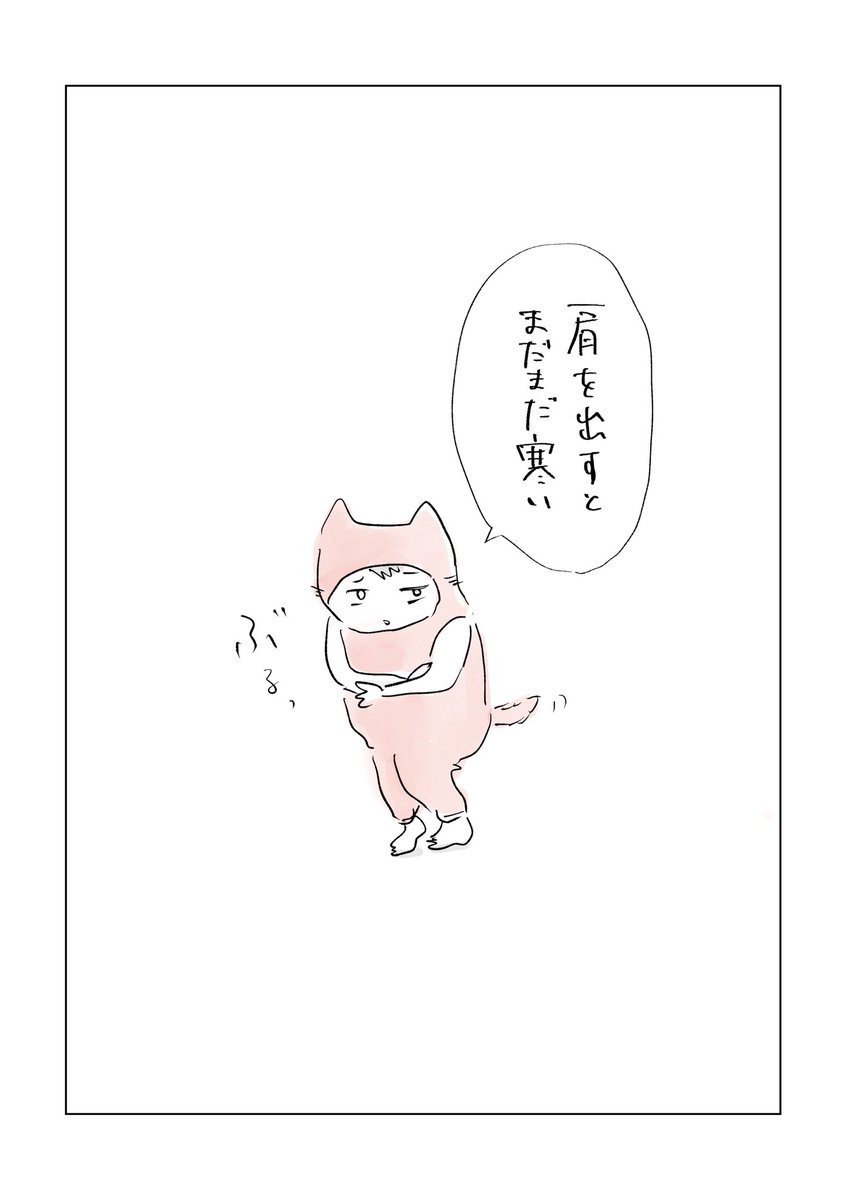 寝る前のどうでもいい報告 https://t.co/o8Qgeyu6Fl