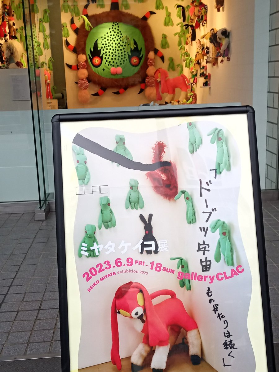 pow_on's tweet photo. 本日お越しの皆様ありがとうございました！
明日は14時頃から18時まで在廊の予定です。

なんか人が多いと思ったらよさこいなのね😲
#札幌
#galleryCLAC
#ミヤタケイコ https://t.co/KDDCuWaaDl