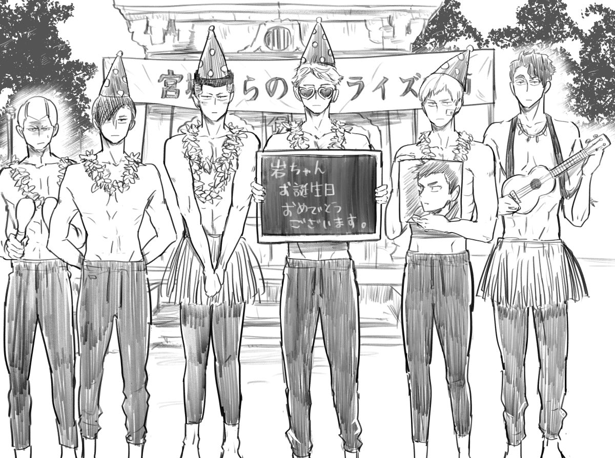 🎊岩誕🎊 【この為だけに帰国した世界のOikawa】