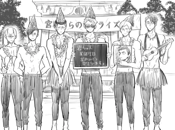 🎊岩誕🎊 【この為だけに帰国した世界のOikawa】