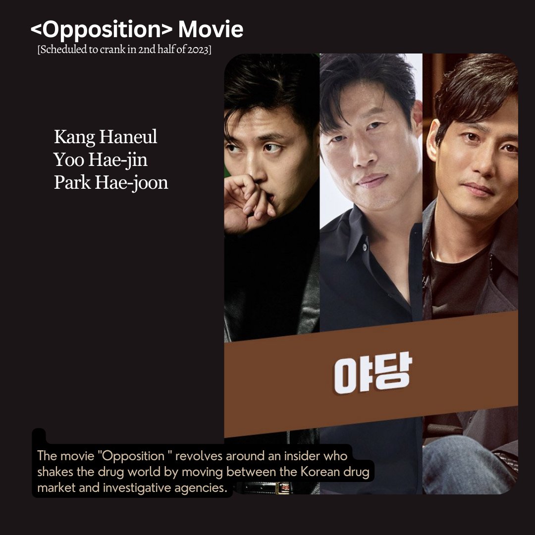 Title: Opposition 야당
Cast: Kang Haneul, Yoo Hae-jin, Park Hae-joon 

Synopsis: The story revolves around the insider opposition party, which shakes up the drug world by going back and forth between the Korean drug dealer and the investigating agency. 

#강하늘 #유해진 #박해준