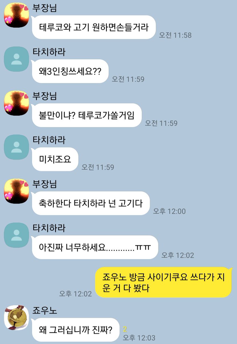 엽견 톡 (@ryoken_talk) on Twitter photo 