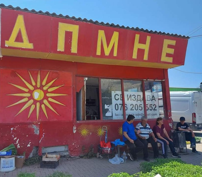 Seir_mk's tweet photo. ДПМНЕ го издава кучата :)
#се_издава_еФтинo https://t.co/dONifha18v