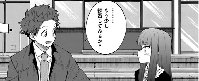 U149 先読み&最新話の更新になります!  先読み「特別編」 みりあ達が散歩をしていると…? 特別短編回になります!  最新話「佐城雪美③中編」 人混みが苦手な理由を話す雪美に、歌鈴とプロデューサーがかけた言葉とは…?  #サイコミ #U149 https://cycomi.com/title/46