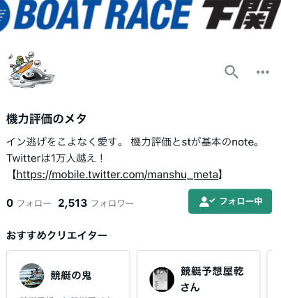 🐲龍人🐲 引退 tweet media