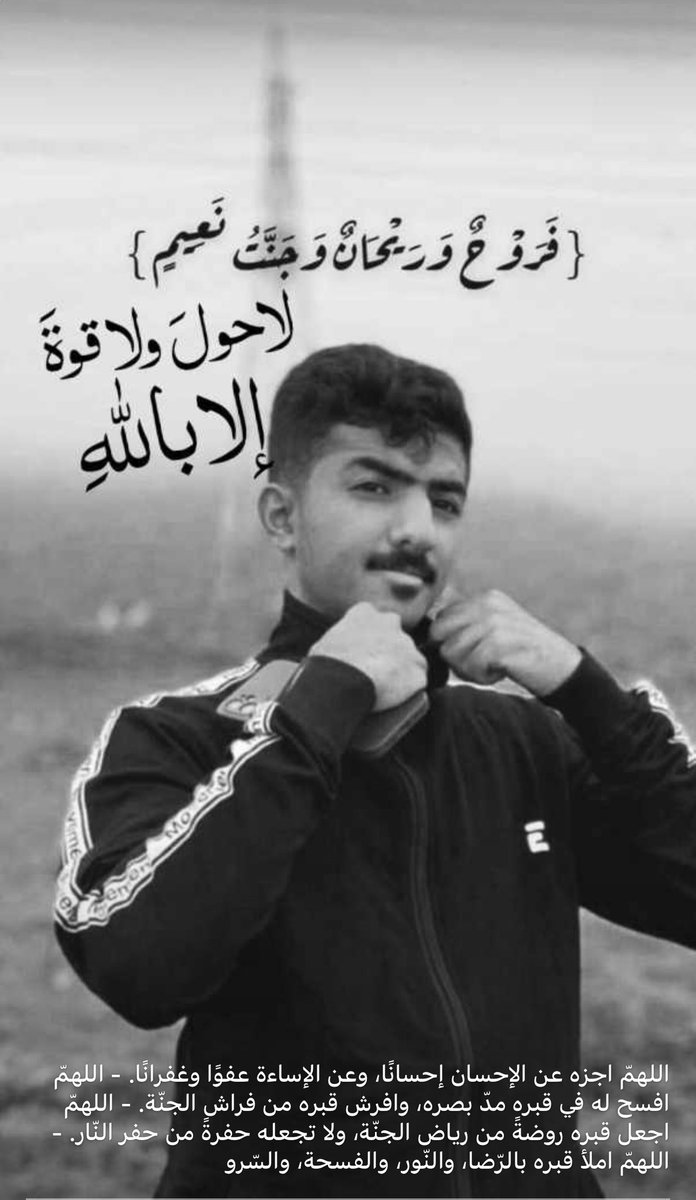 Eltears 22💙22 (@mizoporto) on Twitter photo 