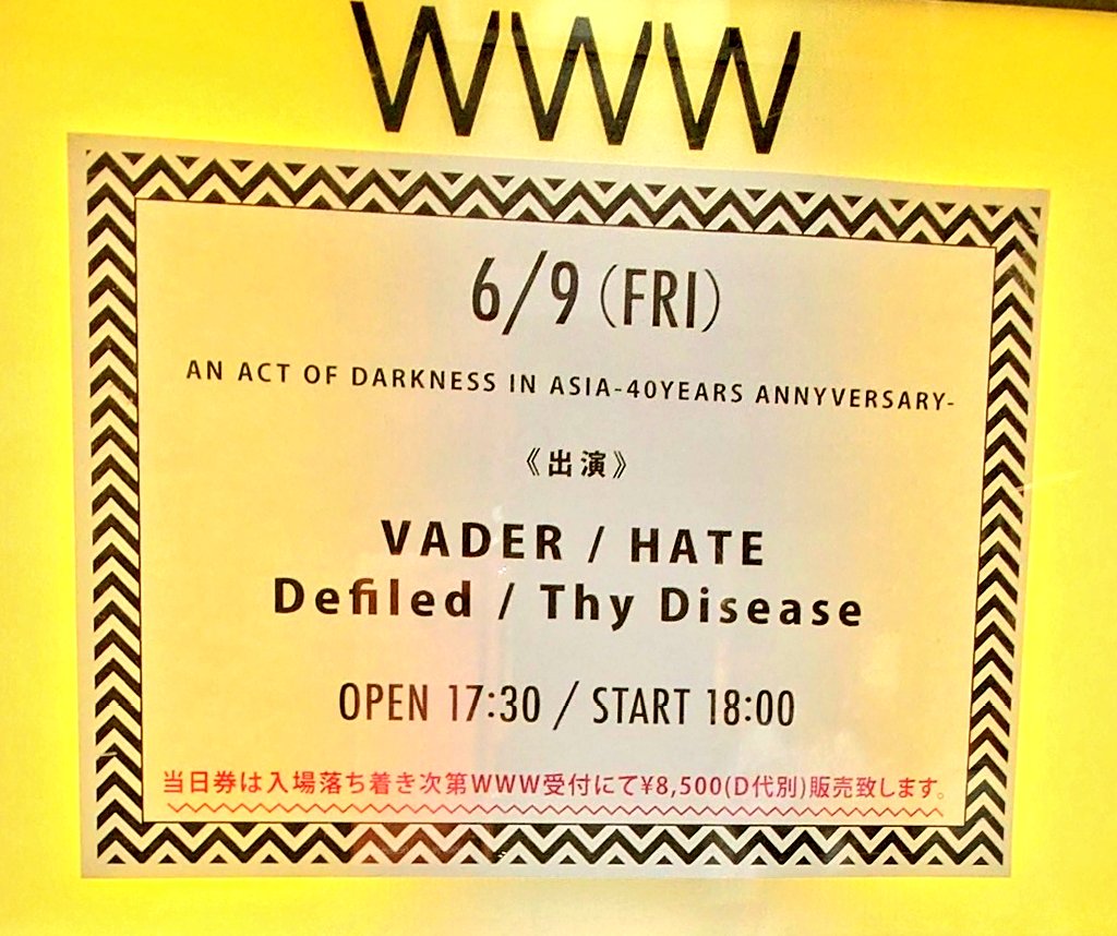 hidead3's tweet image. 昨日は…VADERの前に3バンドを堪能🔥
トリを観る前に…お腹いっぱいになるほどの激アツなLIVEでした🤘🏾
めっちゃカッコ良かった🤩
#Defiled
#Thy_Disease
#HATE