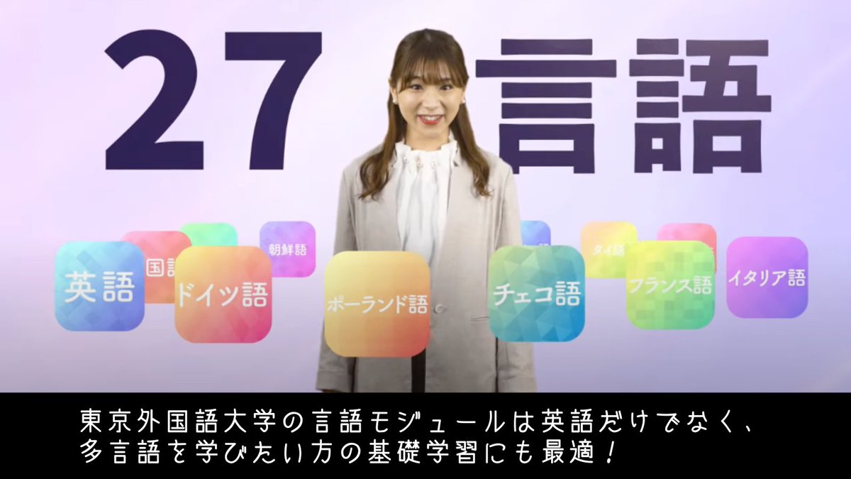 yuki_hdk's tweet photo. 東京外国語大学が開発した学習プログラム「言語モジュール」がすごい。英語を含む27言語の基礎学習が無料でできます。
発音、会話、文法、語彙の4つのモジュールで体系的に、かつどこからでも学ぶことができ、英語に関しては12カ国の地域に分けて特徴を紹介しています。
https://t.co/V26dEI17Iq https://t.co/vGq62A2KB2