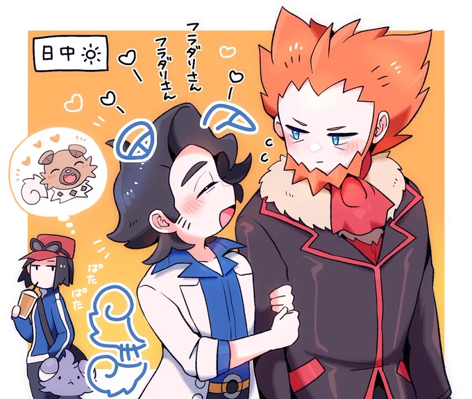 フラプラ🐕🐈 