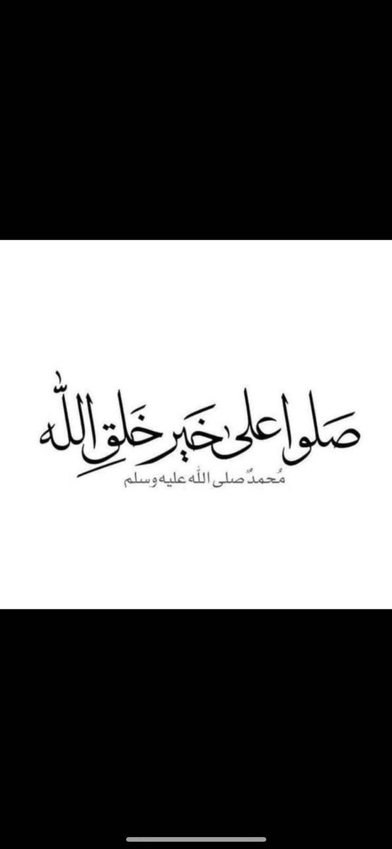 #ساعه_استجابه