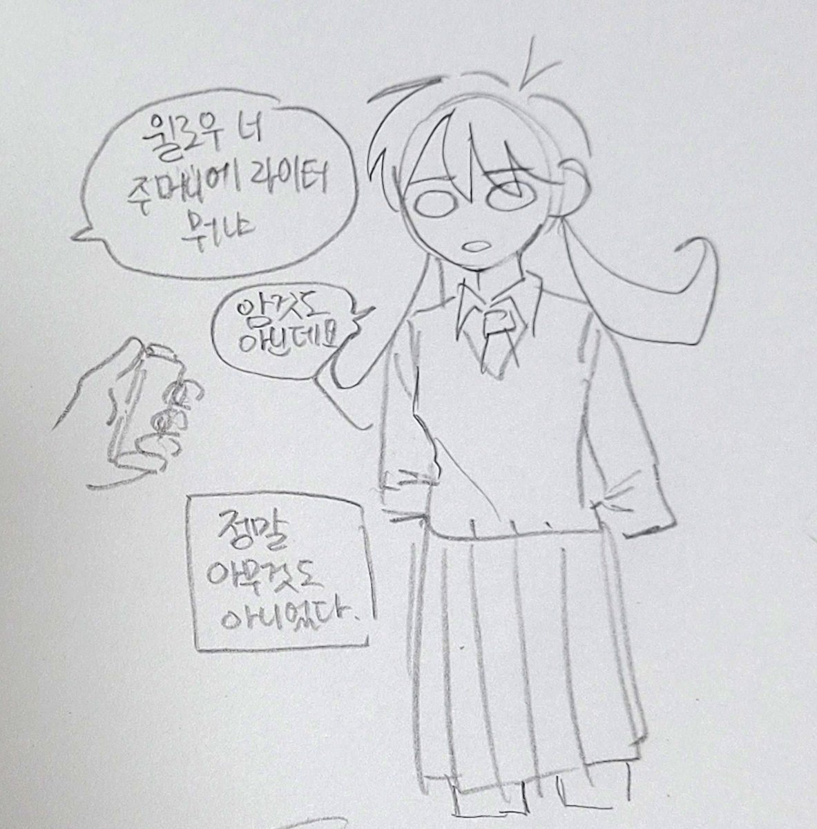 nosmile_rooftop's tweet photo. 이런 그림도 있었구나... https://t.co/xhK6O95YfK