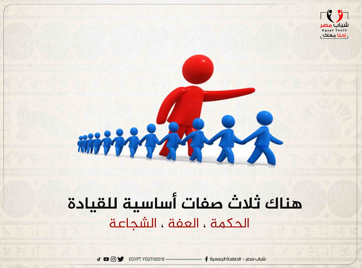 كيان شباب مصر tweet media