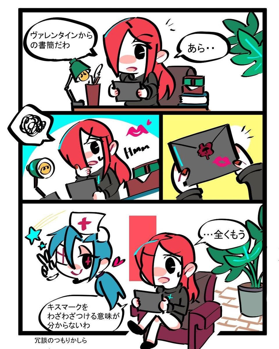 古い漫画 これも好き