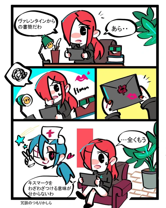 古い漫画 これも好き