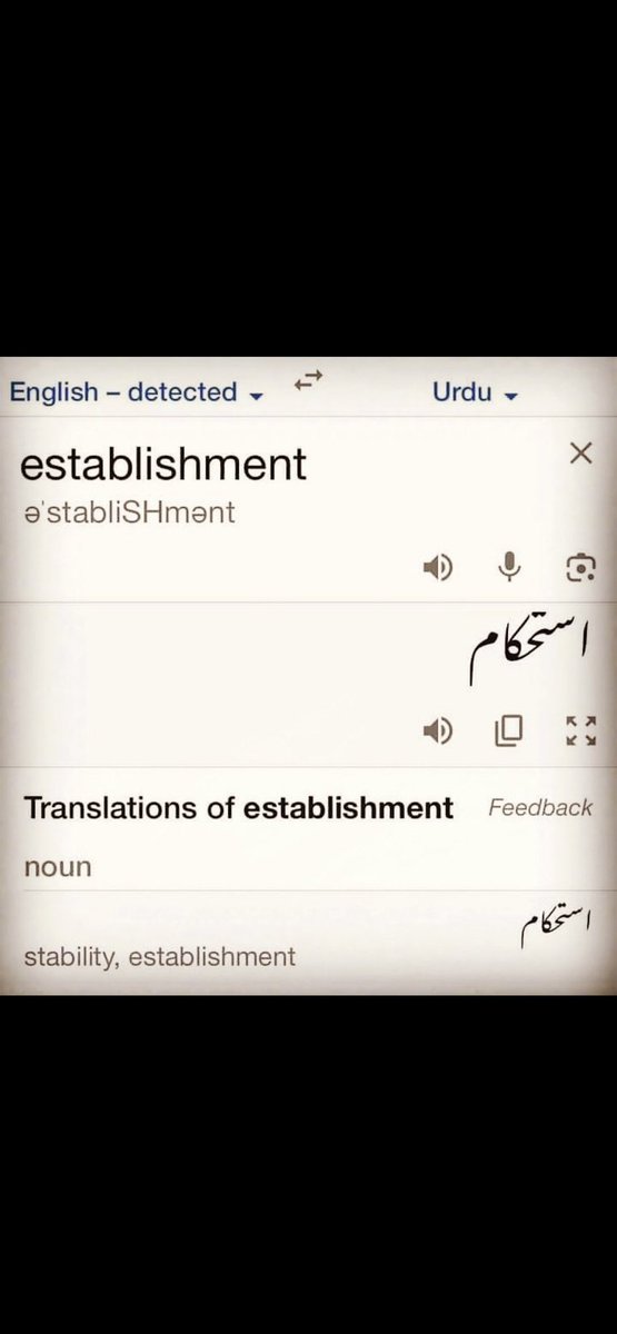 Establishment Pakistan Party