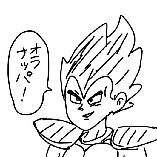 ドラゴンボールキャラの目の下の線(頬のやつ)の描写が話題になったから 自分が今までどうしてたか確認したら ガッツリ自己流でハナシにならなくて草(特にベジータ)