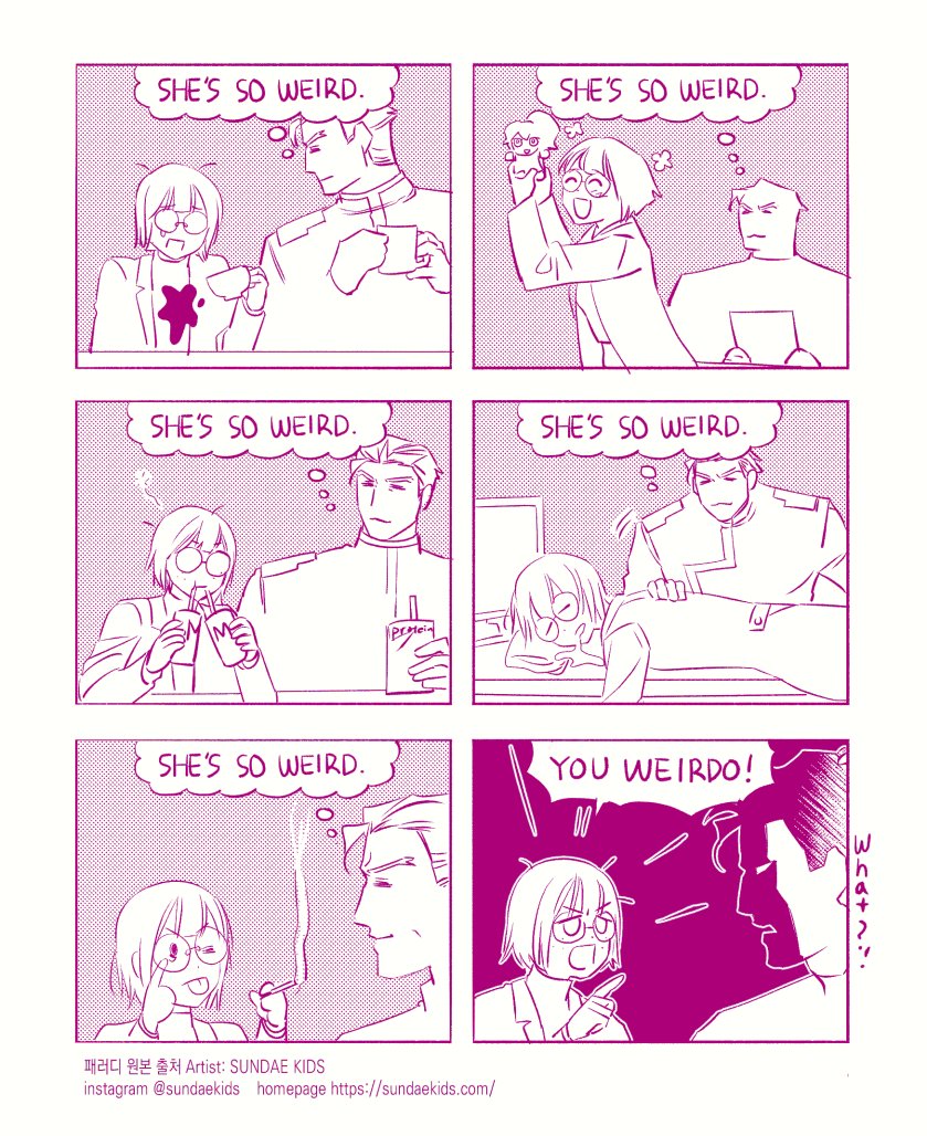 크레에리
WEIRD 패러디 ㅋㅋ