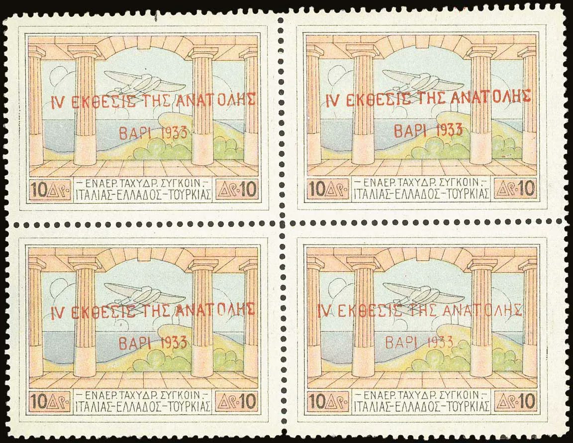 akaramitsos's tweet photo. Postal &amp; Live Internet Auction 717
General Philatelic Auction
10-Jun-2023 10:30 
Lot 00586
1933 "BARI EXHIBITION", complete set of 4 values (never issued) in mint never hinged bl.4. Superb and very rare. (Hellas A1A/A4A). 
https://t.co/CfbBTUgkeY https://t.co/zgaWtGU4tm