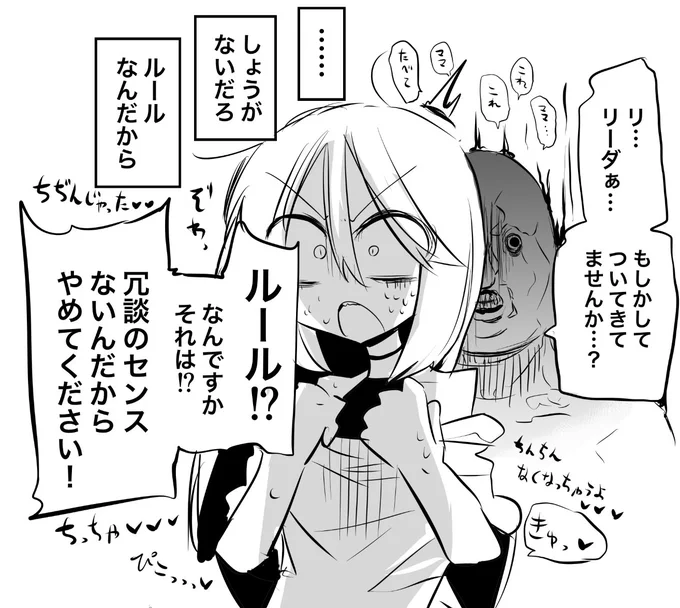 めちゃめちゃちんちんの小さい僧侶