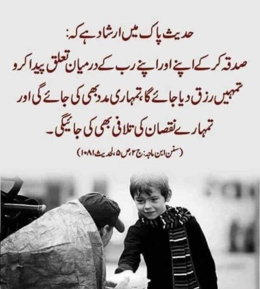 arbazfoundation's tweet photo. Beshak https://t.co/hDWW5hWjch