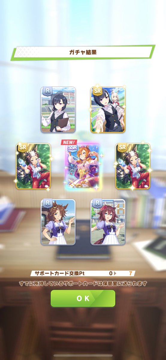 チケットで出た( *˙0˙*)۶