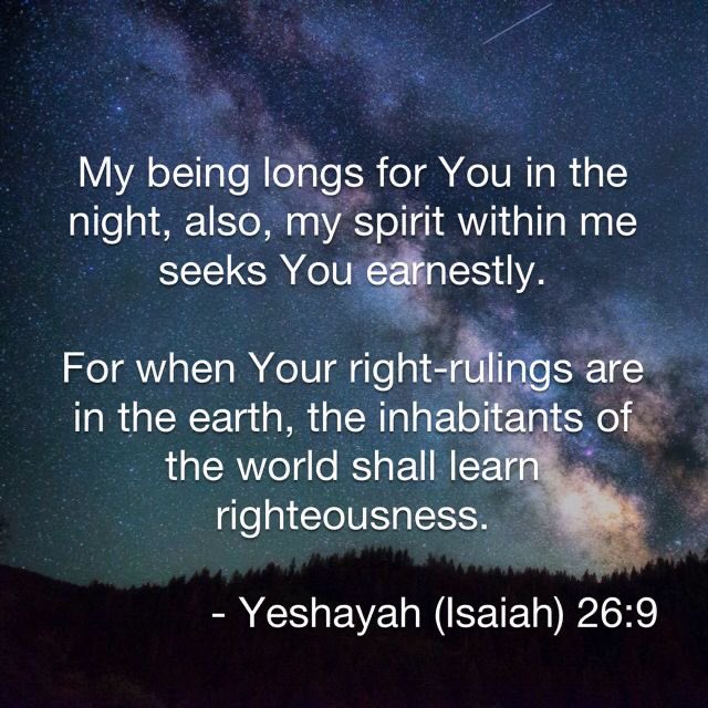 #biblejournalinglife #christianitypost #biblequote365 #biblequotesdaily #christianity101 #biblestudytools #scripturechallenge #ScriptureReading #scriptureoftheweek #versechallenge #VerseByVerse #natsarim #holdonministries #servantsofyah