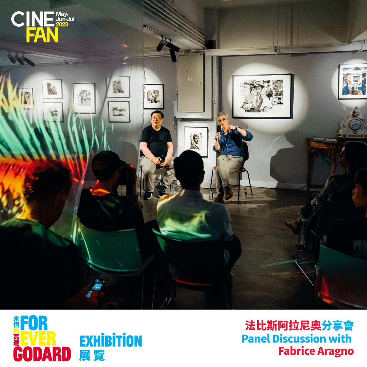 香港國際電影節協會 HKIFFS tweet media