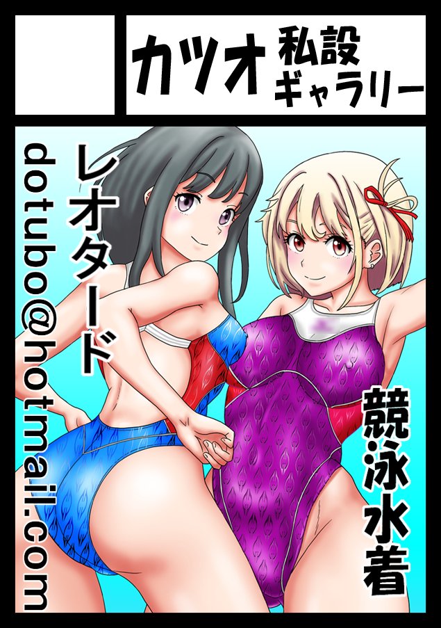 あなたのサークル「カツオ私設ギャラリー」は、コミックマーケット102で「日曜日 東地区 "F" ブロック 46a」に配置されました!コミケWebカタログにてサークル情報ページ公開中です! https://t.co/lGwLptSWi3 #C102WebCatalog