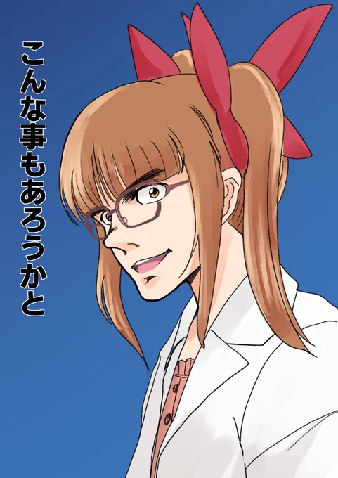 #池袋晶葉生誕祭2023 とりあえず過去絵で ネタ絵ばっかですまん感じ