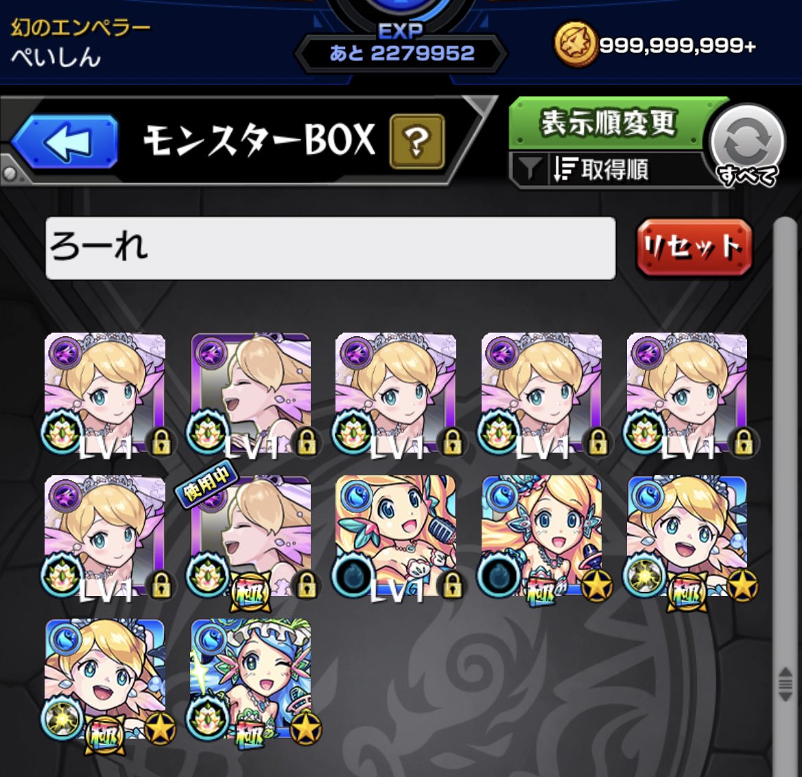 一体追うと痛い目みるから
初日以降我慢してたけど...

トク玉でトリガー外れて結局こうなる(  -᷄֊-᷅ )