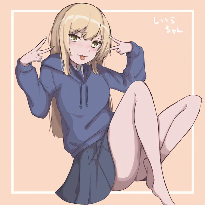 しいらちゃん